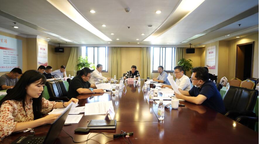 尊龙凯时集团党委召开2020年上半年全面从严治党、党风廉洁建设和反腐败工作专题会