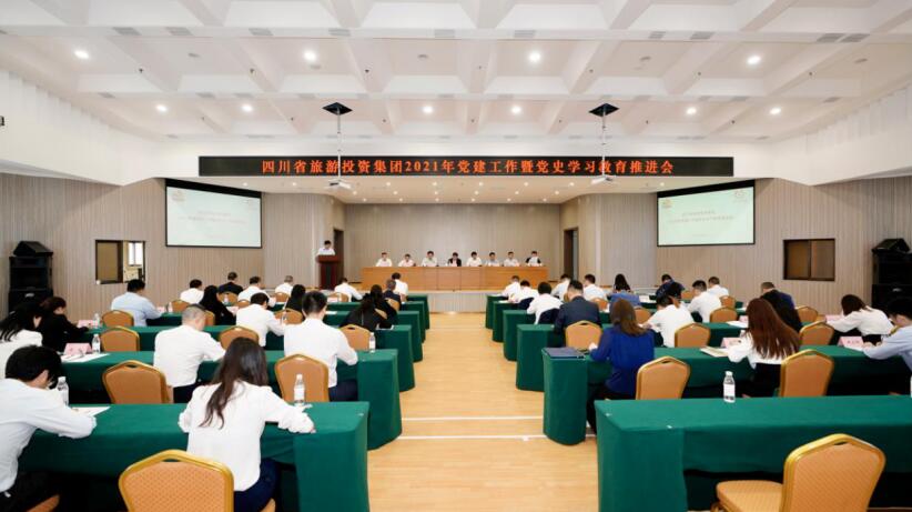 “学党史、强信念、跟党走” 尊龙凯时集团开展党史学习教育工作