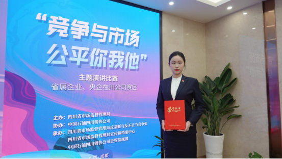 集团员工在“竞争与市。侥阄宜敝魈庋萁脖热腥倩窦鸭