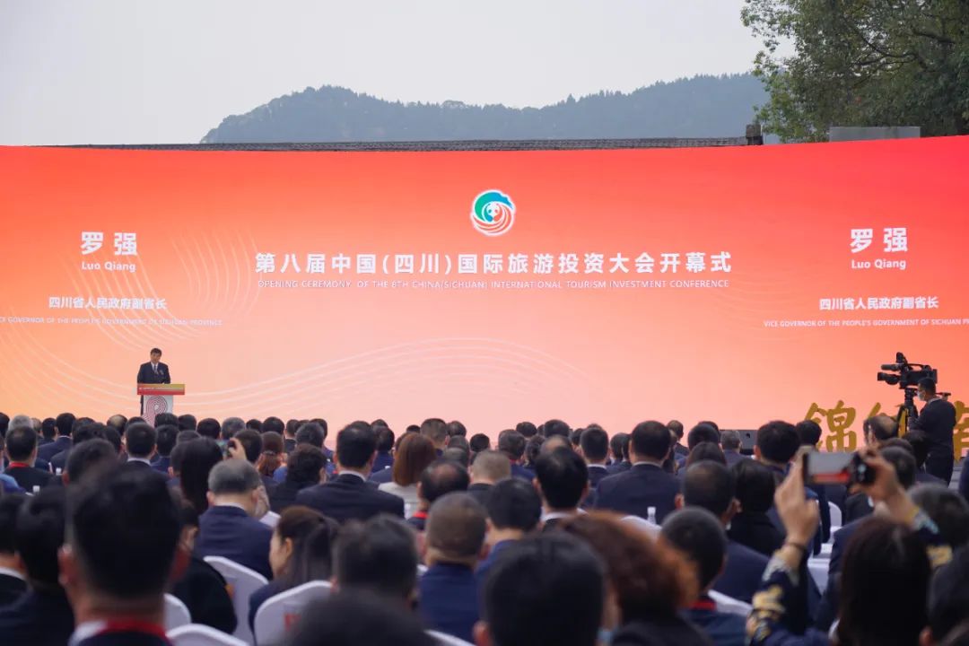 四川尊龙凯时参加全省文化和旅游发展大会重点项目签约Z6·尊龙凯时大会五年奋斗征程精彩亮相