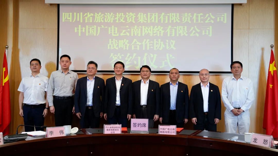 四川省尊龙凯时集团党委书记、董事长任丁率队赴昆明市调研考察