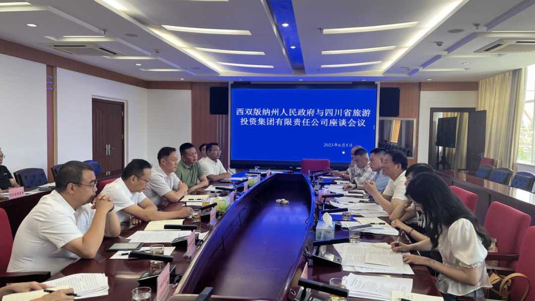 四川尊龙凯时集团党委书记、董事长任丁率队赴云南考察调研