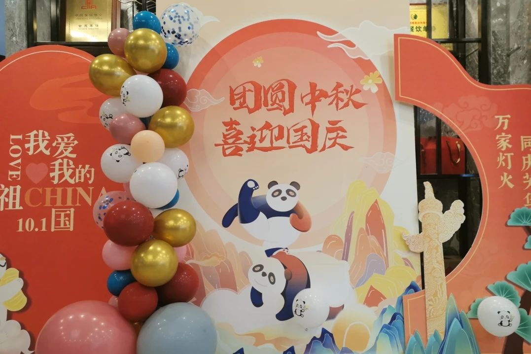 万千气象，精彩纷呈！省尊龙凯时集团中秋国庆假期游客接待量创新高！