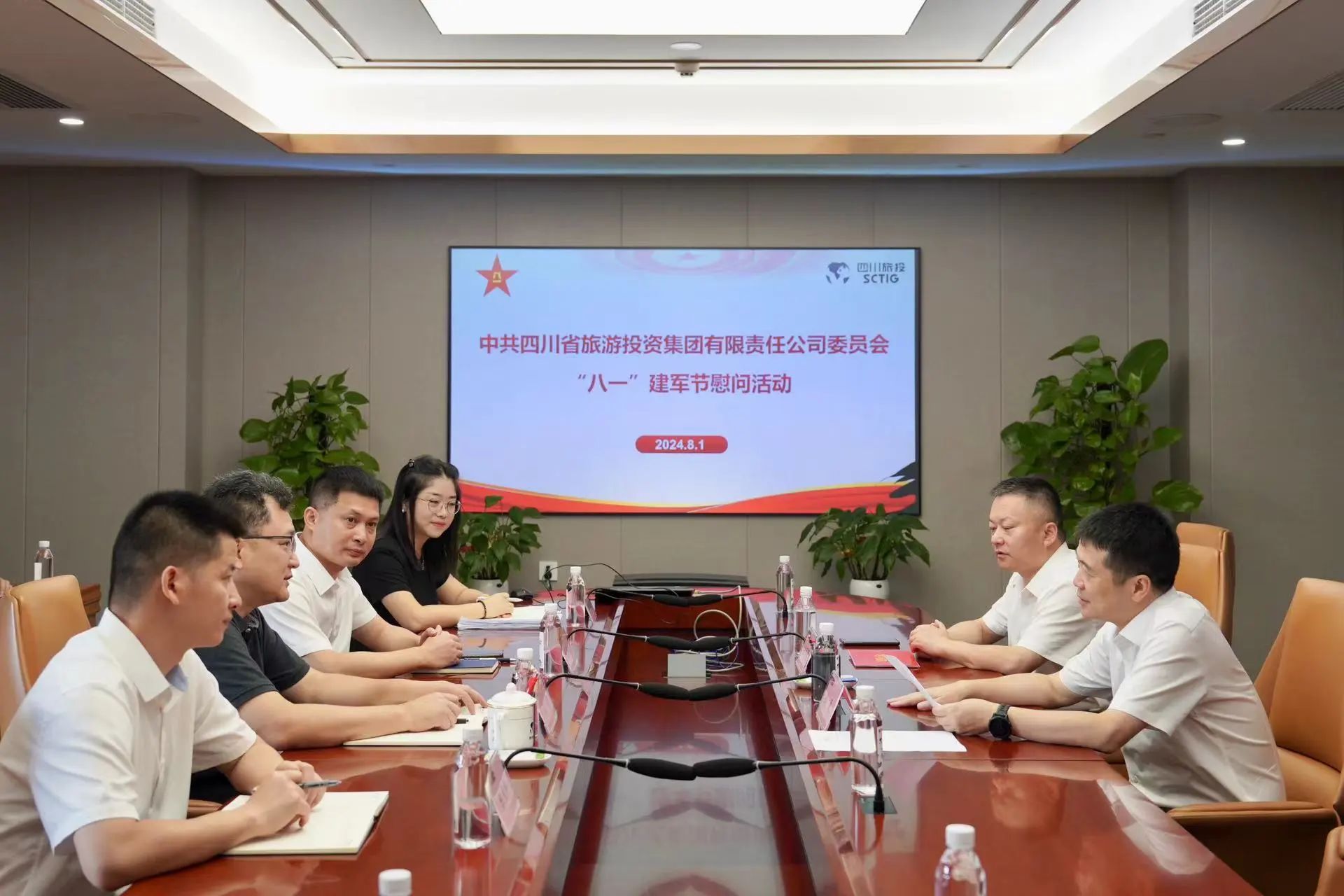 省尊龙凯时集团开展退役军人、优抚对象“八一”慰问活动