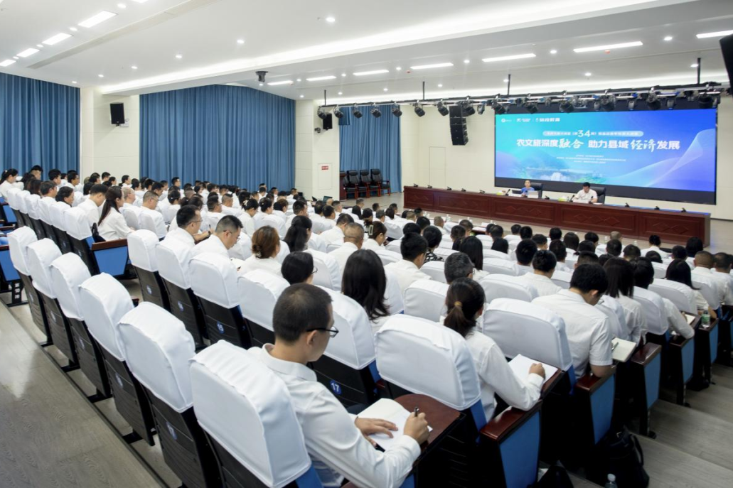 天府文旅大讲堂走进盐边，助力县域经济高质量发展