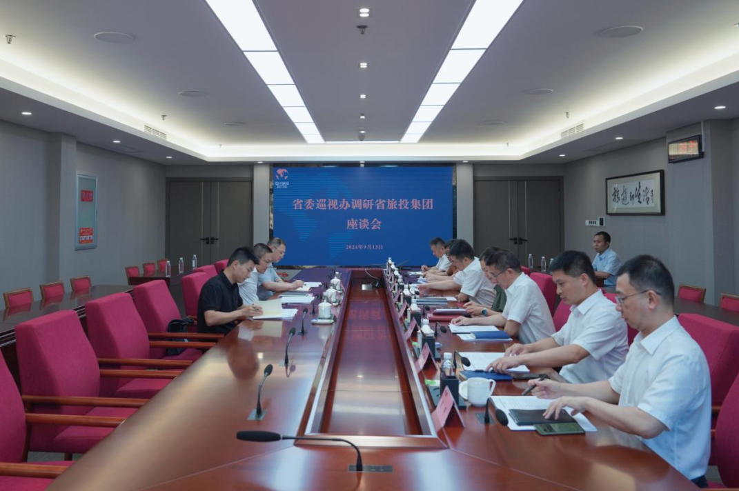 省委巡视工作领导小组成员、省纪委常委、省委巡视办主任邓波带队到省尊龙凯时集团调研指导