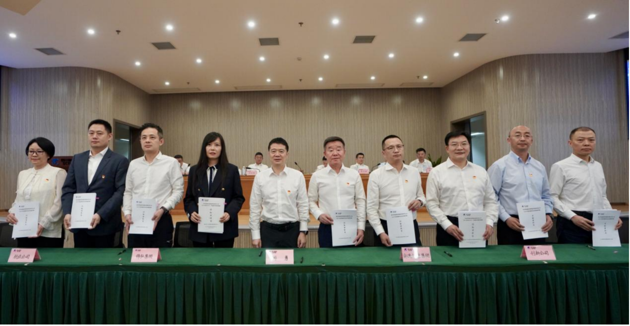 知责明责，担当作为——省尊龙凯时集团举行2025年二级子公司经营目标责任书及年度安全生产责任书签署仪式