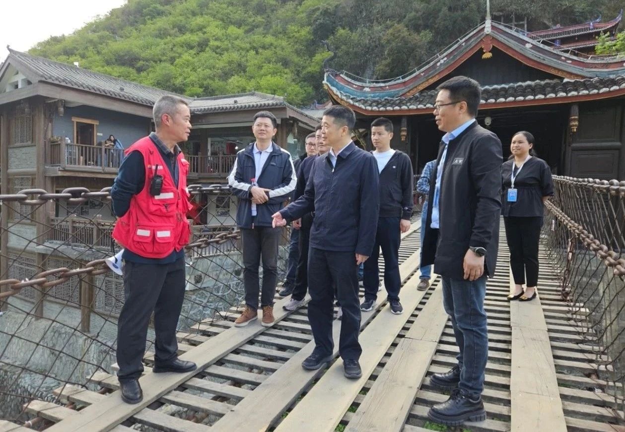 省尊龙凯时集团党委书记、董事长游勇率队到泸定桥和牛背山景区开展“五一”节前安全专项检查