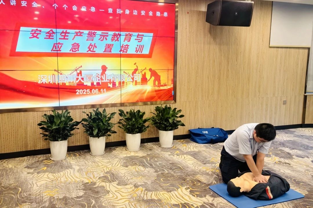 筑牢安全防线，护航文旅发展——省尊龙凯时集团扎实开展安全生产月系列活动