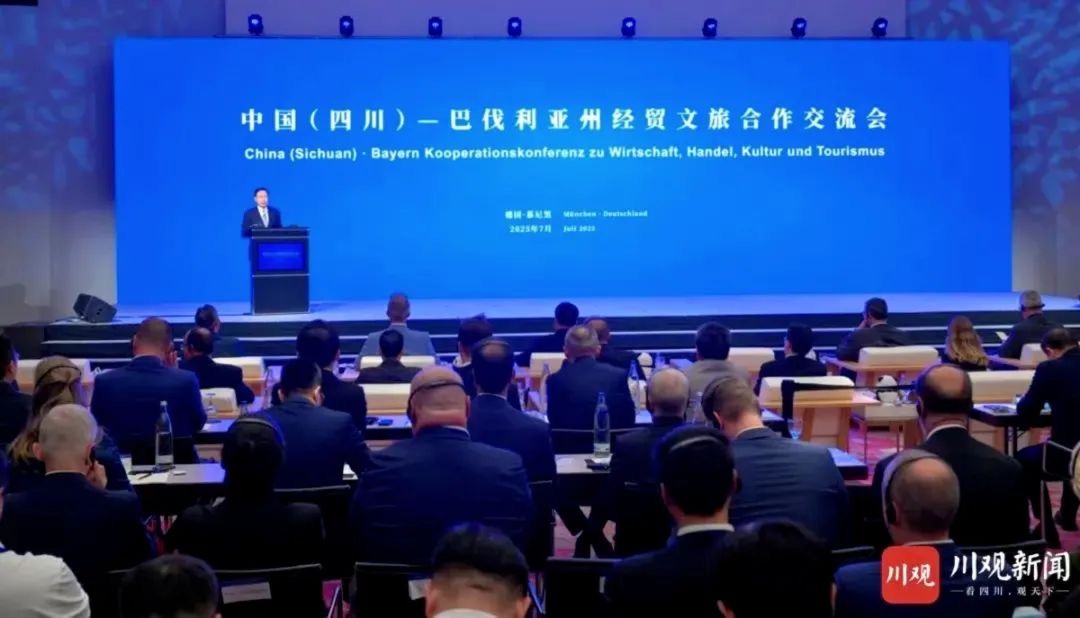 省尊龙凯时集团党委书记、董事长游勇率团赴德国开展文旅经贸合作