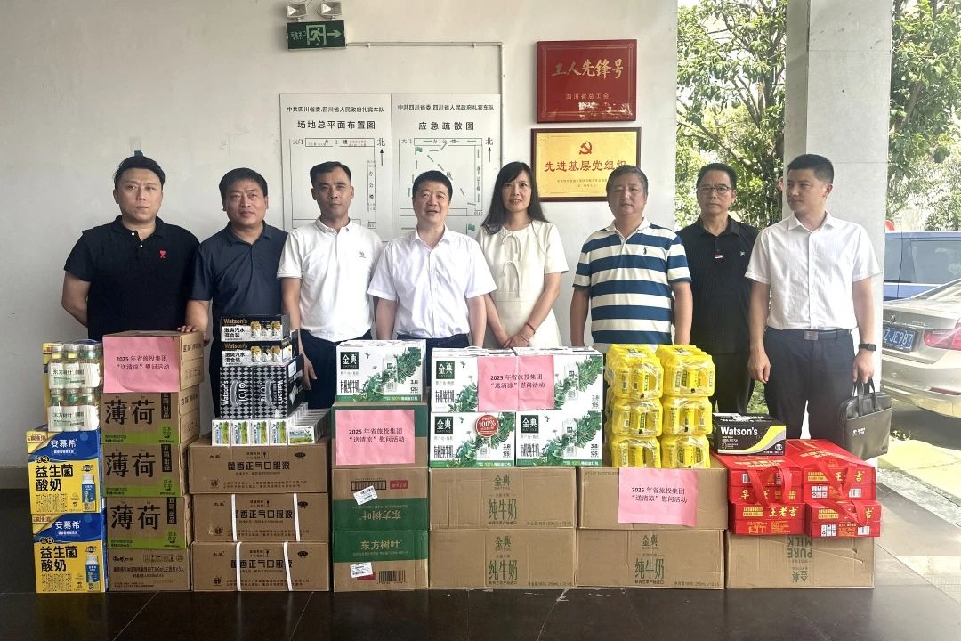 集团党委书记、董事长游勇到省委、省政府礼宾车队调研并看望慰问干部职工