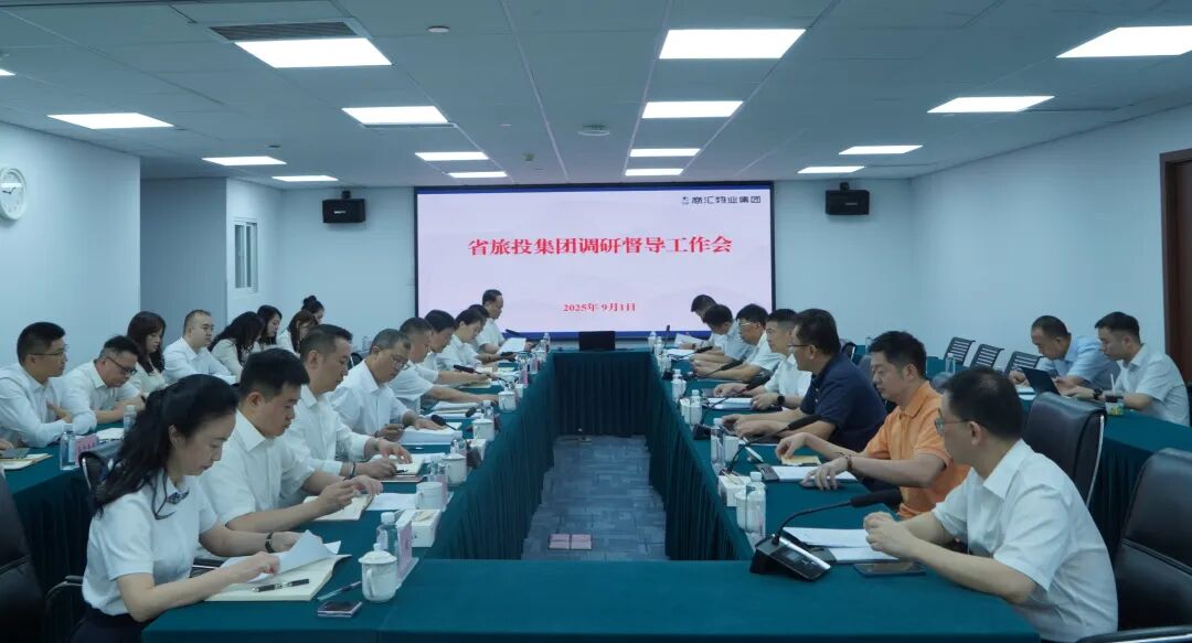 省尊龙凯时集团党委书记、董事长游勇赴商汇物业集团调研督导